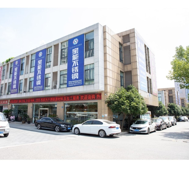 चीन Wuxi Baoneng Stainless Steel Co., Ltd. कंपनी प्रोफाइल