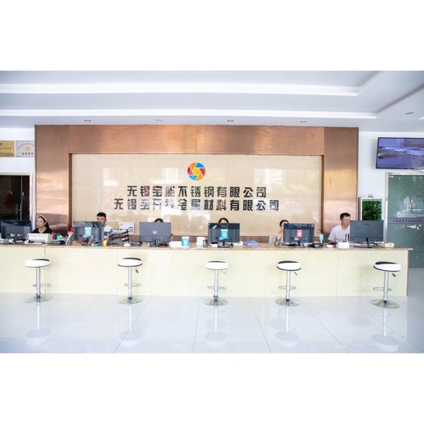 चीन Wuxi Baoneng Stainless Steel Co., Ltd. कंपनी प्रोफाइल